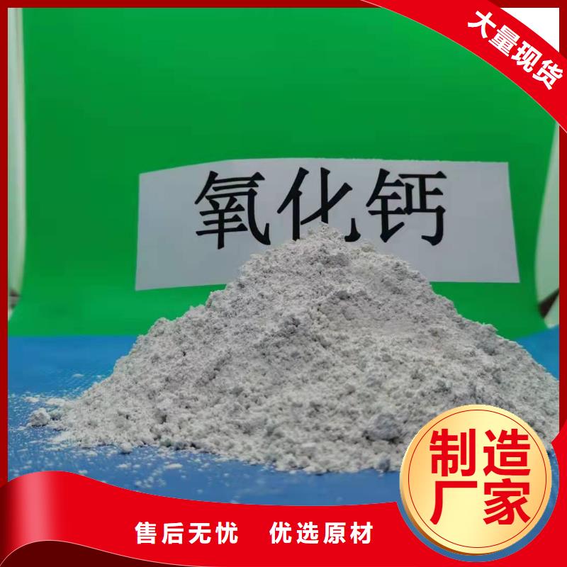 重信誉灰钙粉厂供应商