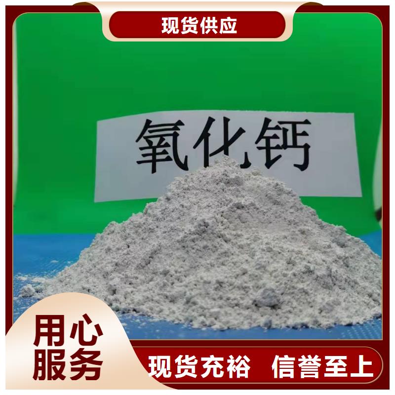 山西氢氧化钙-山西氢氧化钙厂家直销