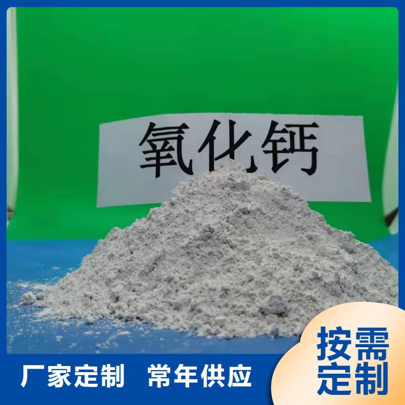 灰钙粉氧化钙厂家款式多样