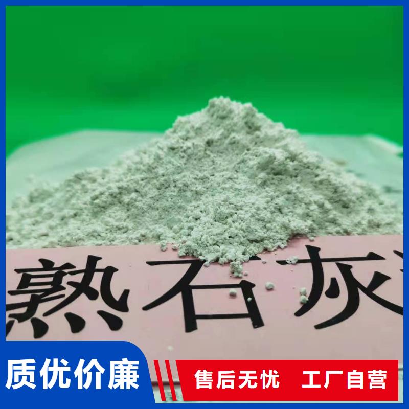 消石灰选材用心