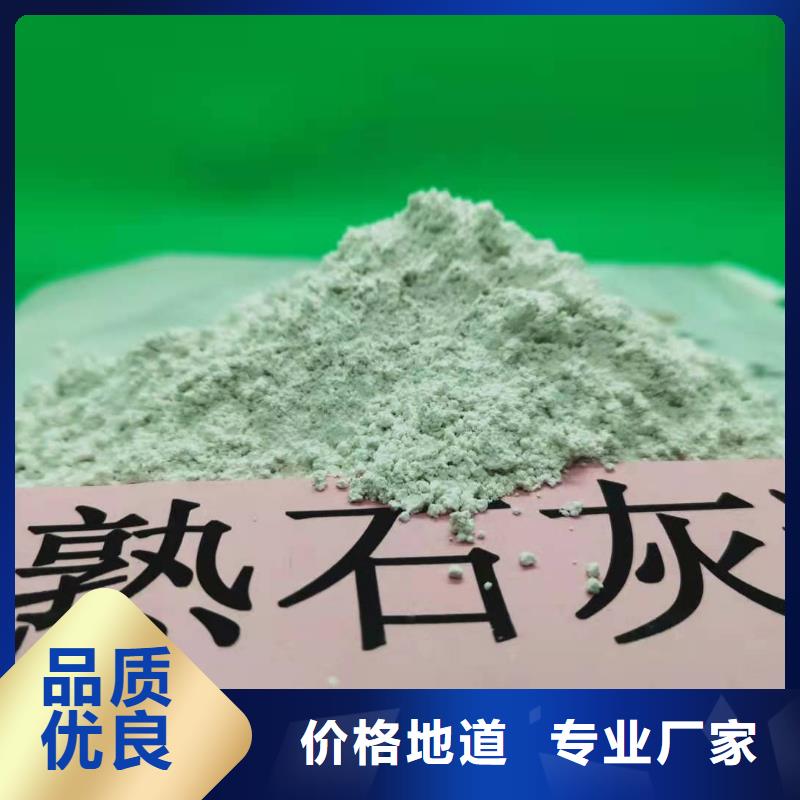 山西氢氧化钙-可在线咨询