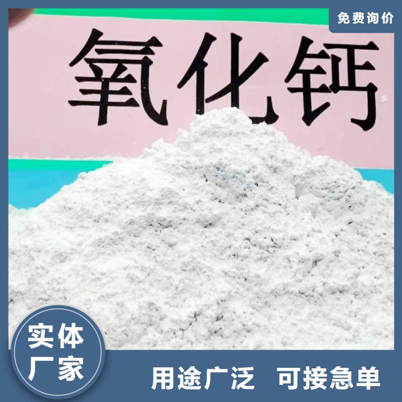 河南灰钙粉生产厂家质量过硬