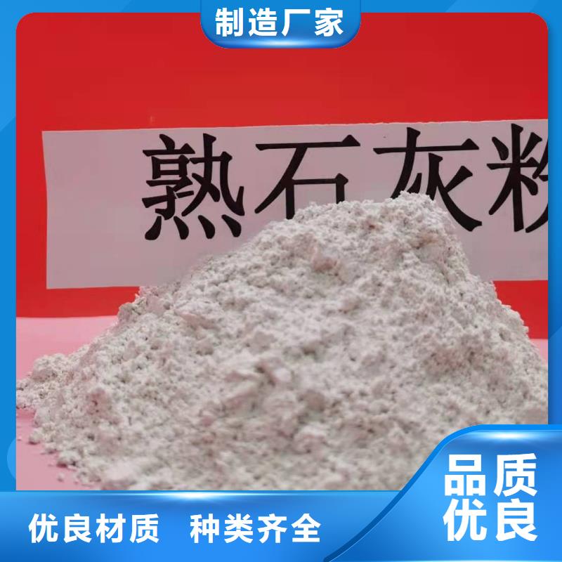 灰钙粉厂家现货供应