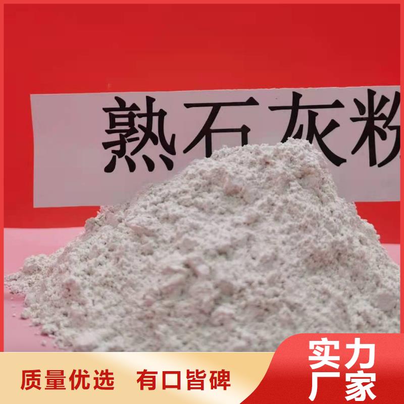 山东灰钙粉精选厂商