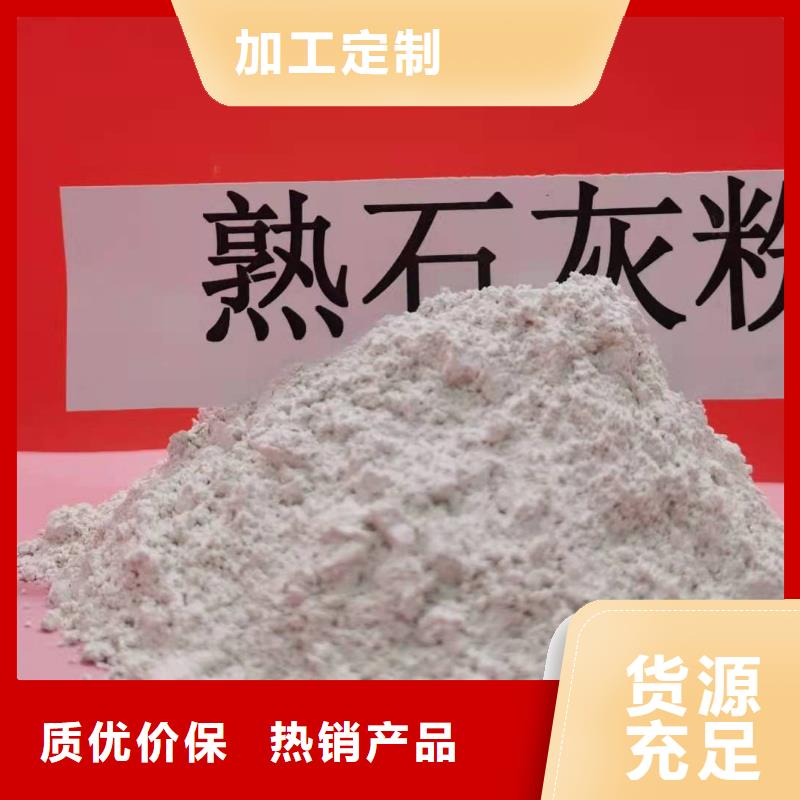 灰钙粉一手价格