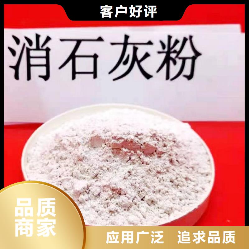 安徽灰钙粉质量好_服务好
