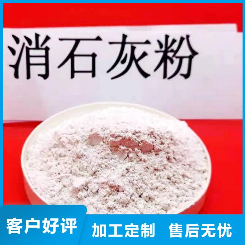 值得信赖的涂料级氢氧化钙厂家