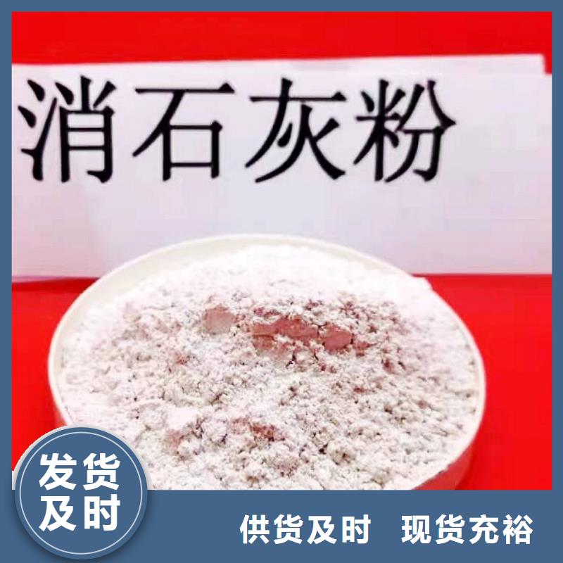 郑州灰钙粉生产厂家-批发
