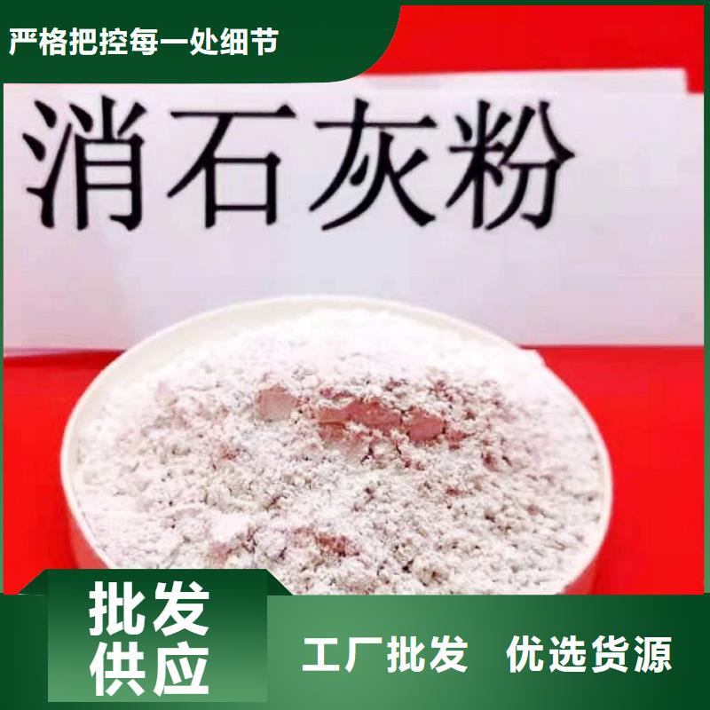 供应灰钙粉现货