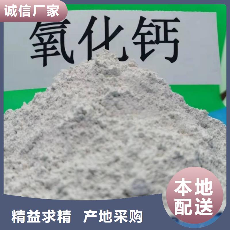  灰钙粉规格齐全实力厂家