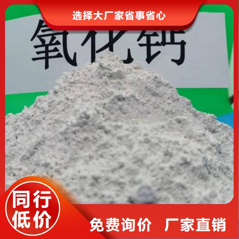 灰钙粉【白灰块氧化钙】价格地道