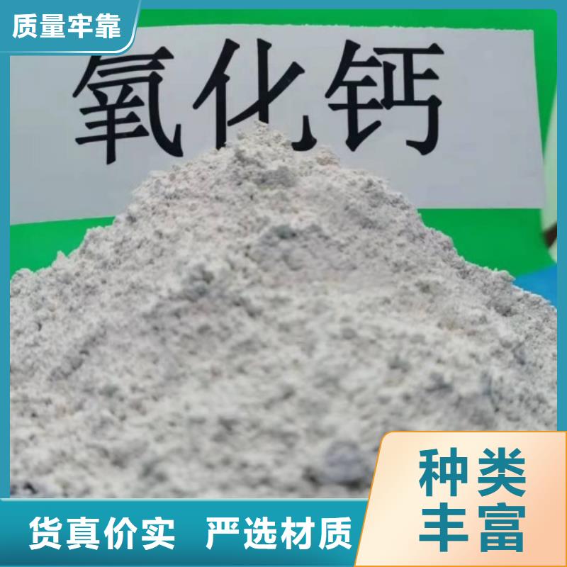 河北灰钙粉生产厂家-欢迎新老客户来电咨询