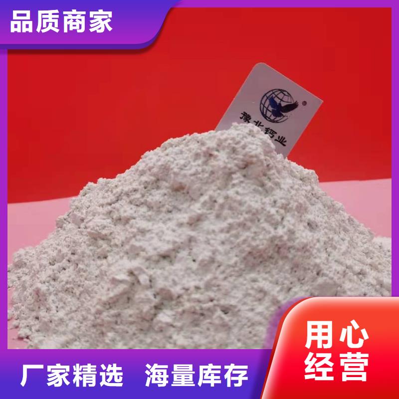河北灰钙粉-河北灰钙粉规格全