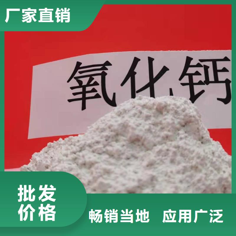 安徽灰钙粉-安徽灰钙粉经验丰富