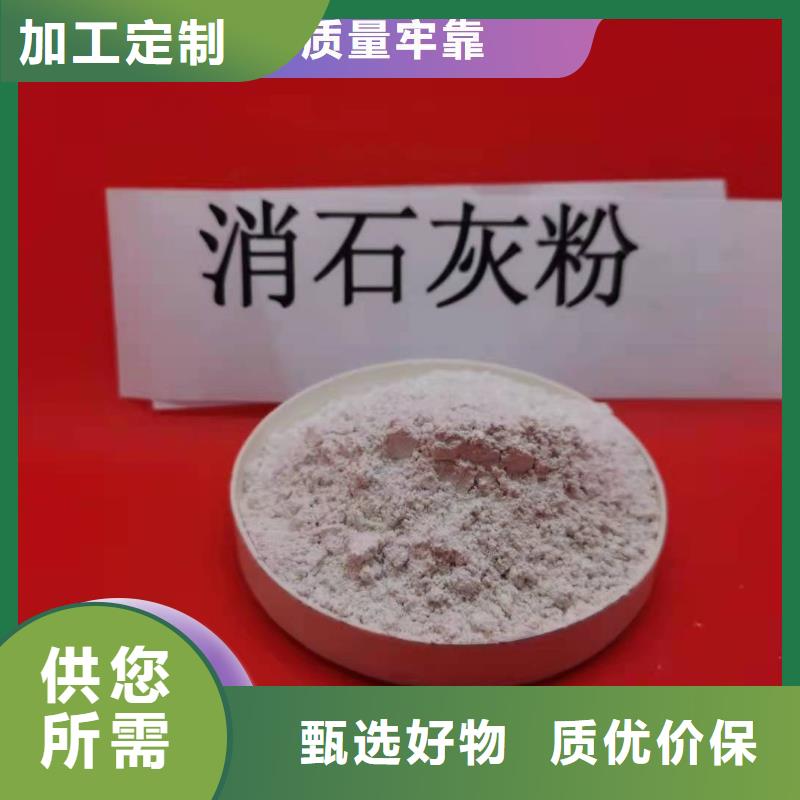 钙剂脱硫剂专业生产制造厂