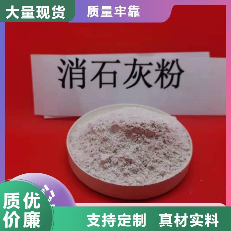 钙剂脱硫剂一手货源源头厂家