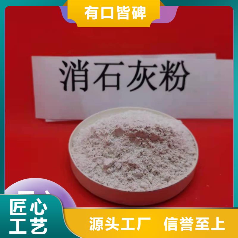 钙剂脱硫剂-白灰块氧化钙批发符合标准