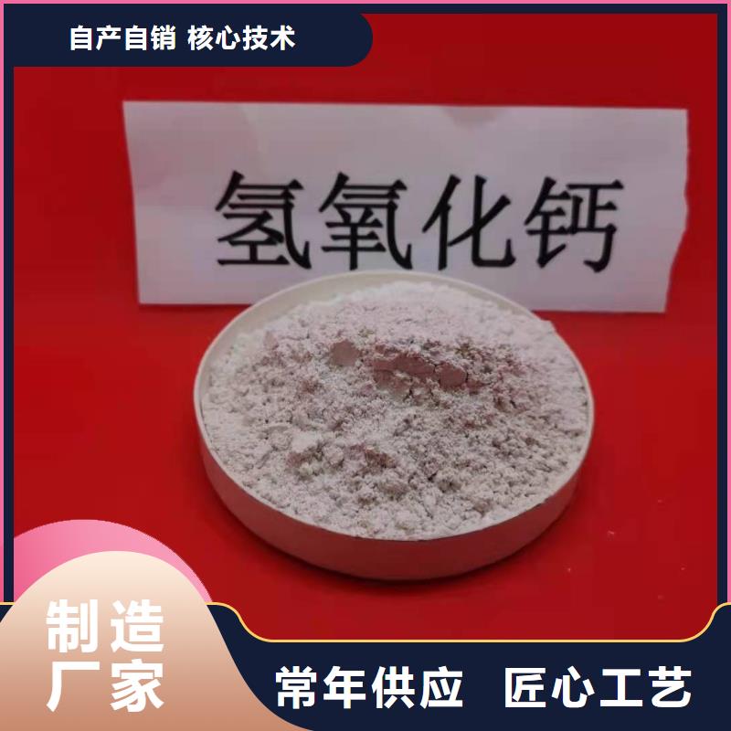 钙剂脱硫剂厂家直销供货稳定