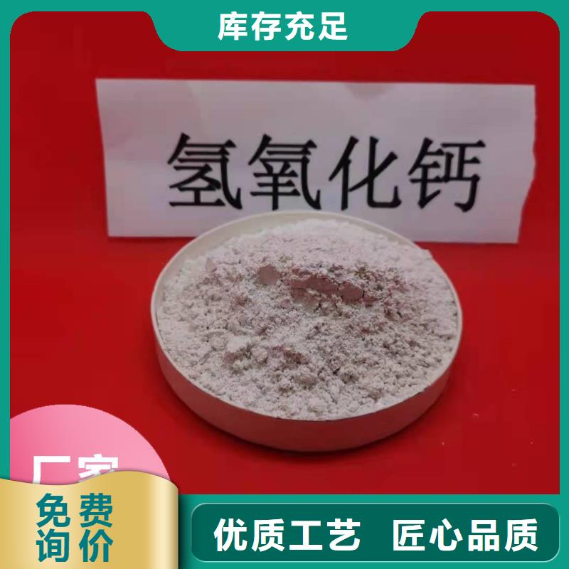 钙剂脱硫剂海量库存