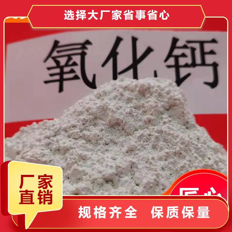 钙剂脱硫剂以质量求生存