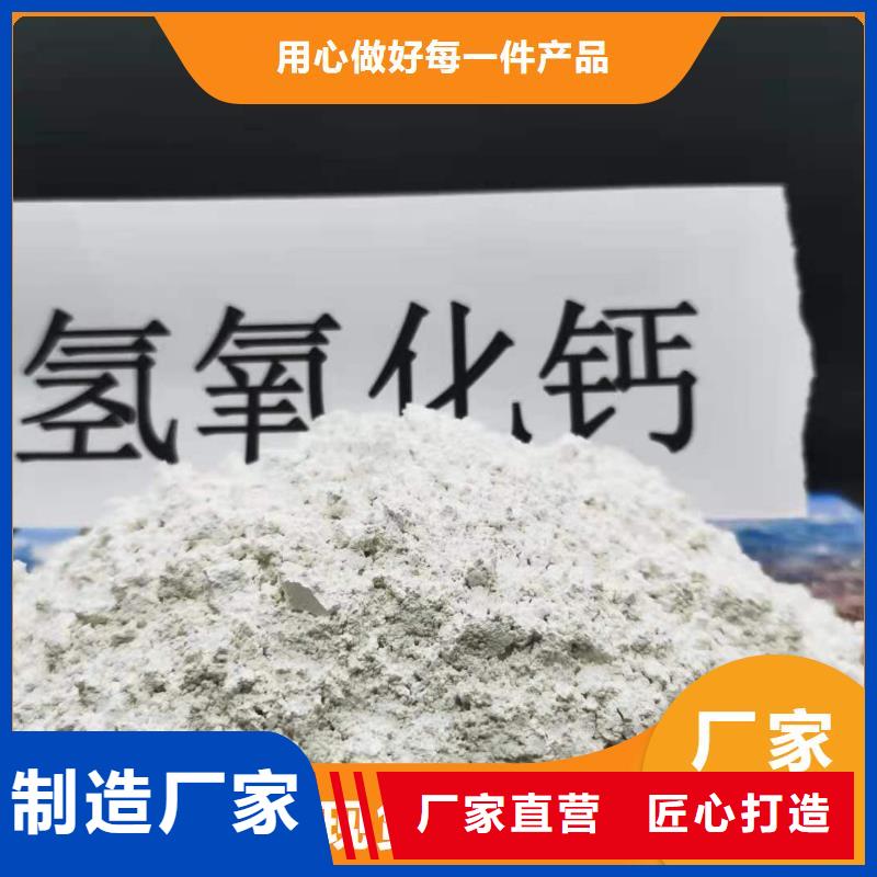 钙剂脱硫剂用品质赢得客户信赖