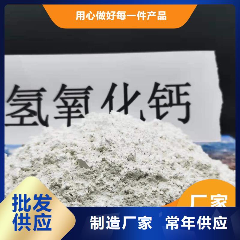 钙剂脱硫剂拒绝中间商