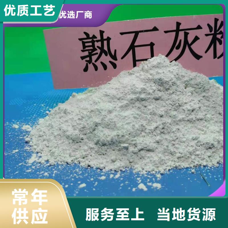 钙剂脱硫剂多年行业积累