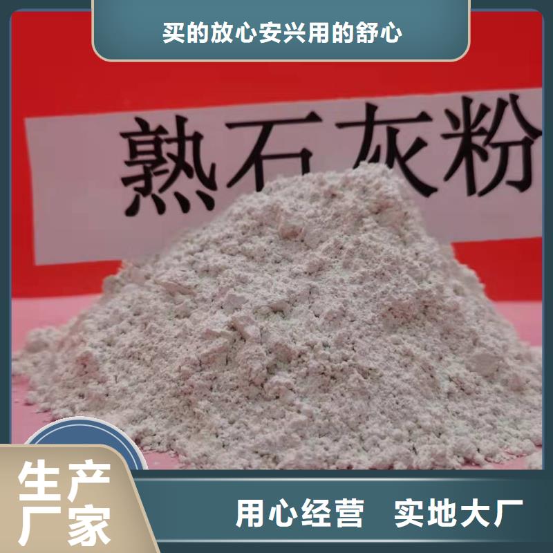 钙剂脱硫剂售后服务完善