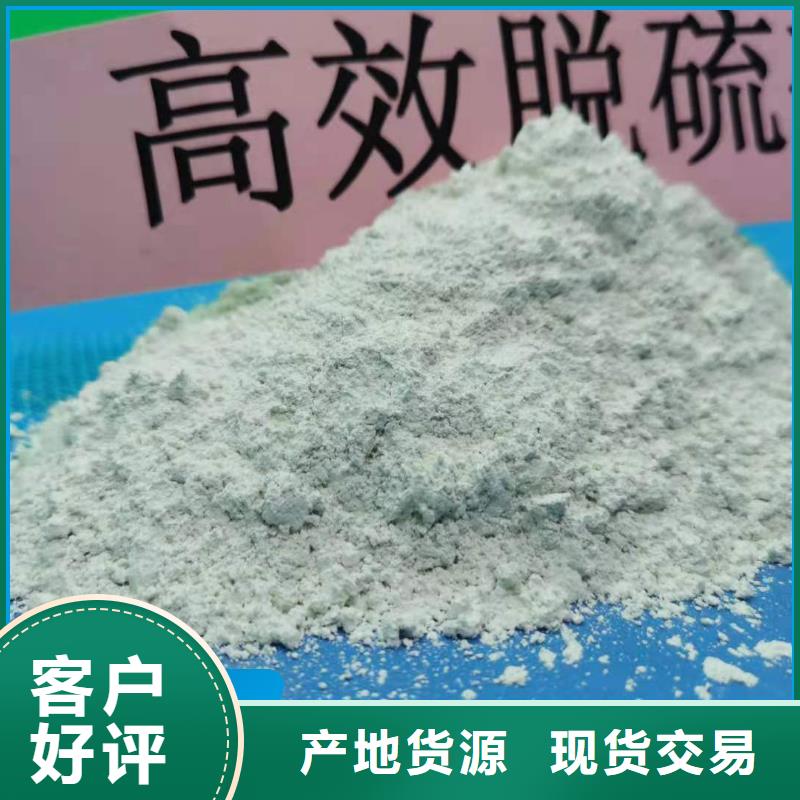 钙剂脱硫剂【氧化钙价格】用心细节