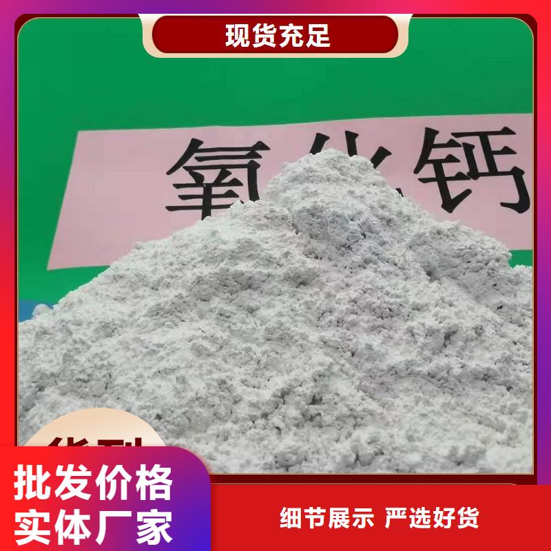 钙剂脱硫剂打造行业品质
