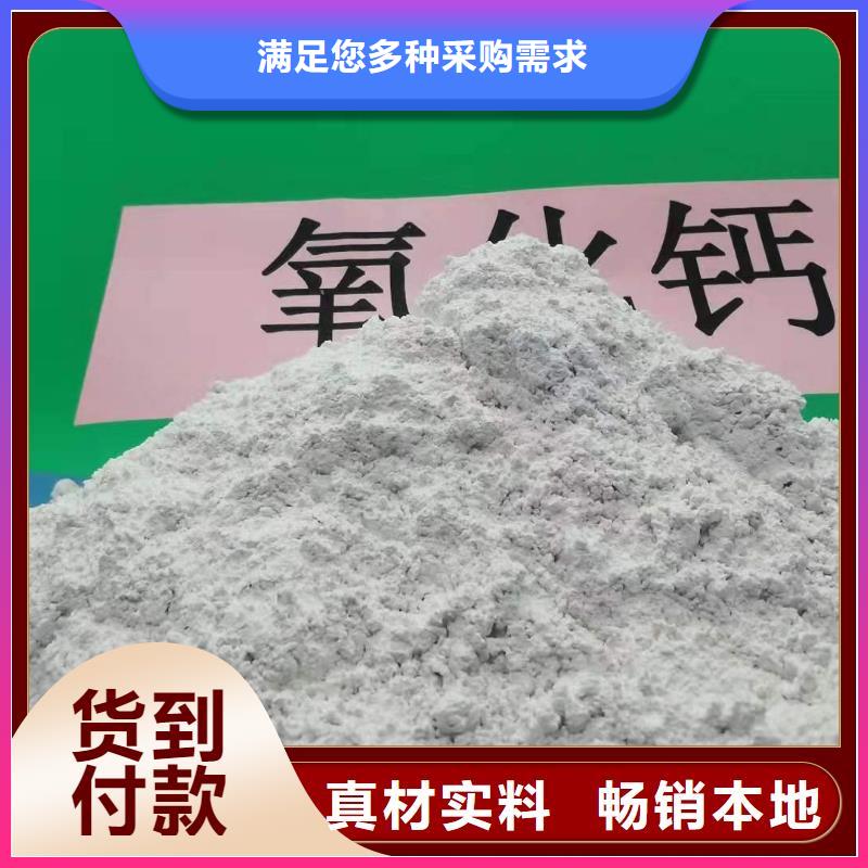 钙剂脱硫剂多种工艺