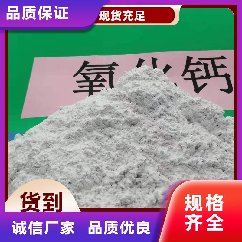 钙剂脱硫剂全新升级品质保障