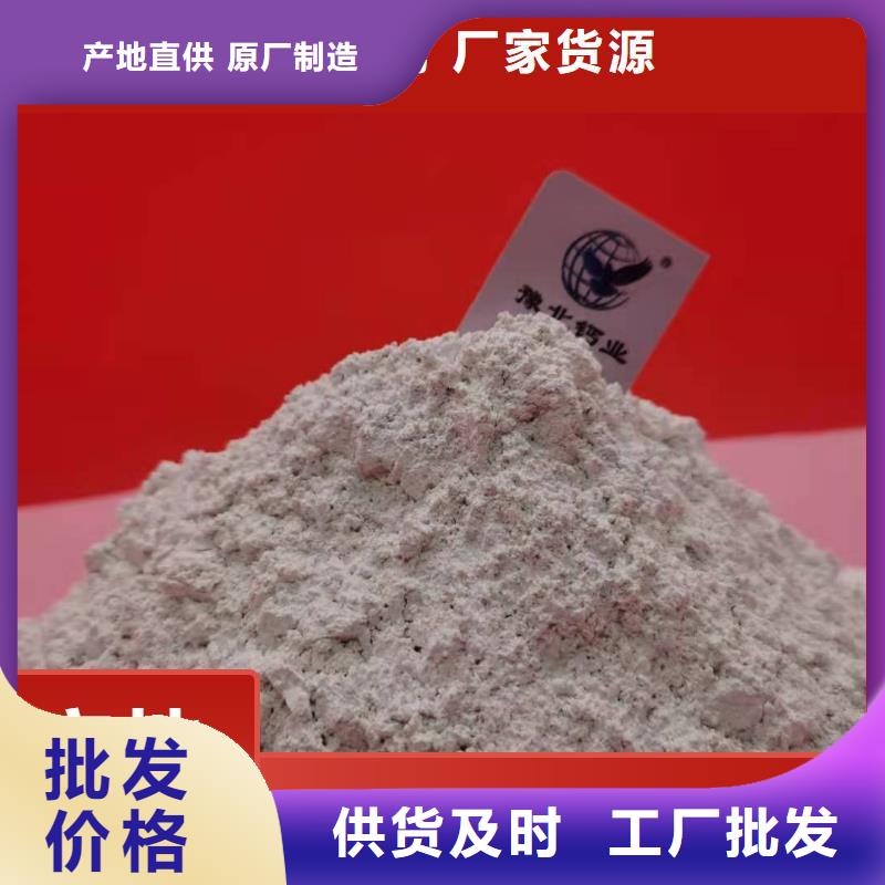 钙剂脱硫剂实体厂家大量现货