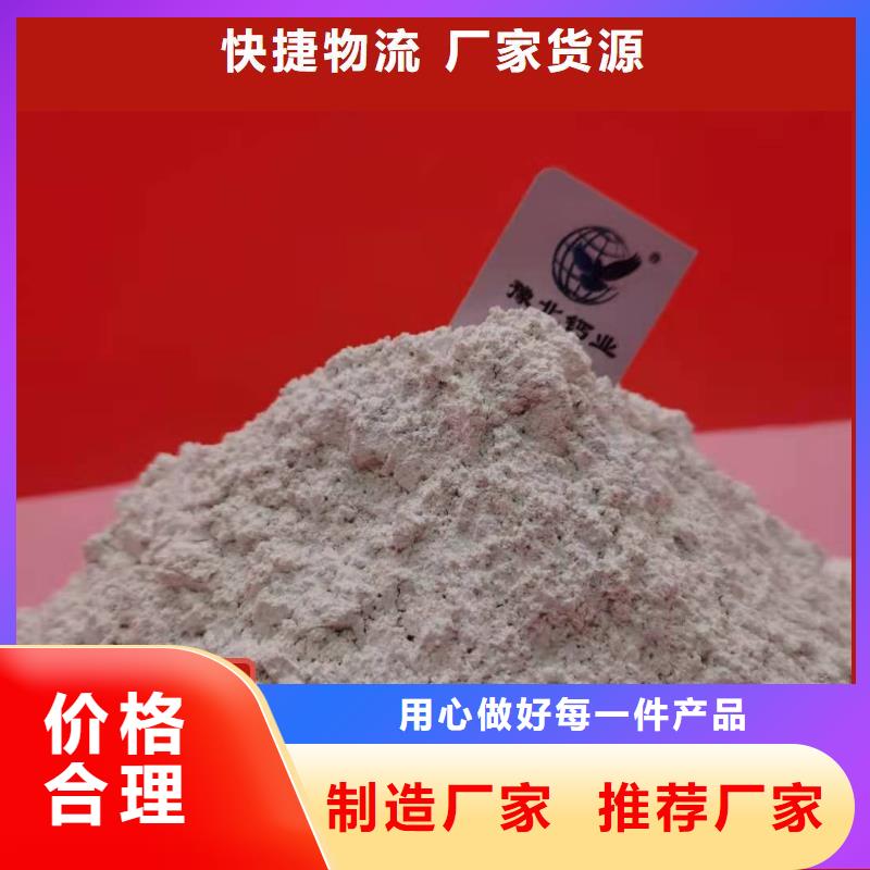 钙剂脱硫剂专业生产制造厂