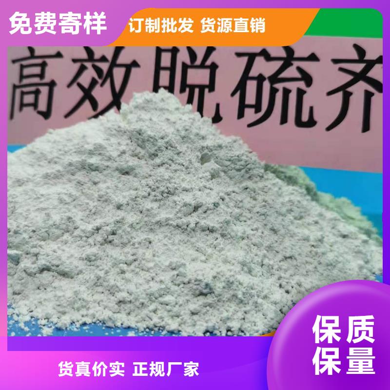 钙剂脱硫剂-白灰块氧化钙批发符合标准