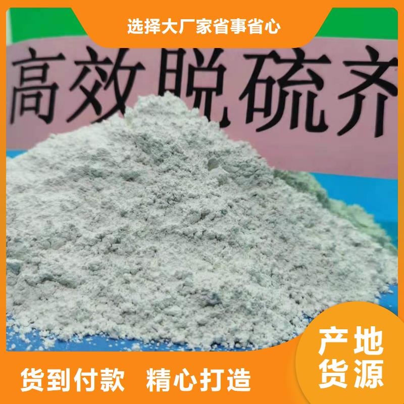 钙剂脱硫剂服务周到