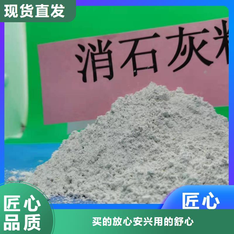 钙剂脱硫剂做工精细