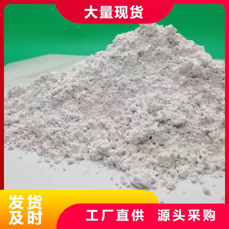 钙剂脱硫剂厂家经验丰富
