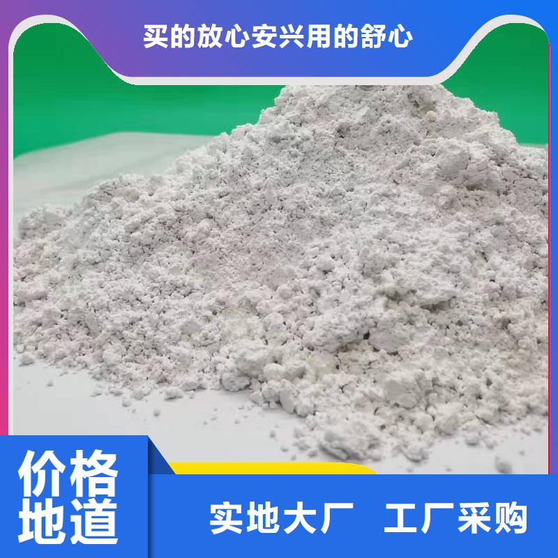 钙剂脱硫剂厂家现货供应