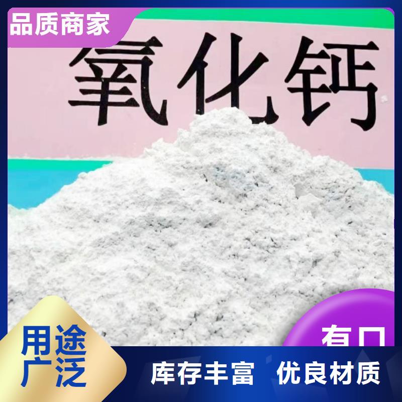 钙剂脱硫剂好货有保障