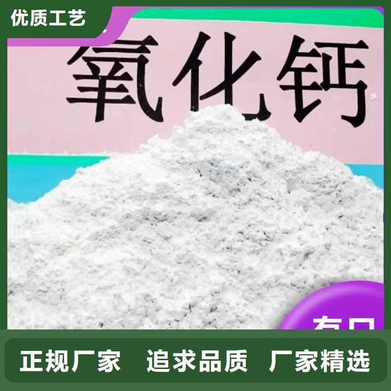 钙剂脱硫剂源厂直接供货