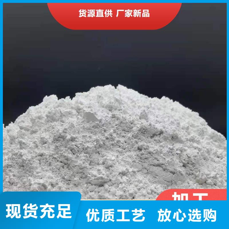 钙剂脱硫剂好货有保障
