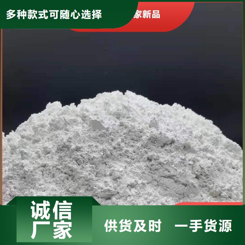 钙剂脱硫剂厂家新品