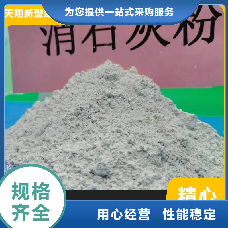 钙剂脱硫剂厂家型号齐全