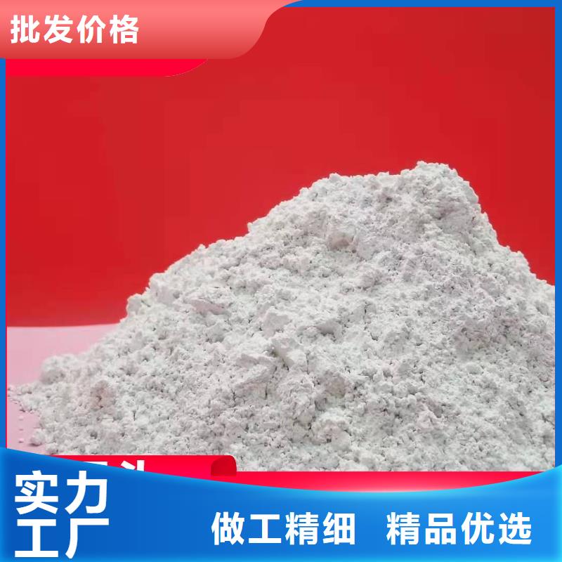 钙剂脱硫剂核心技术