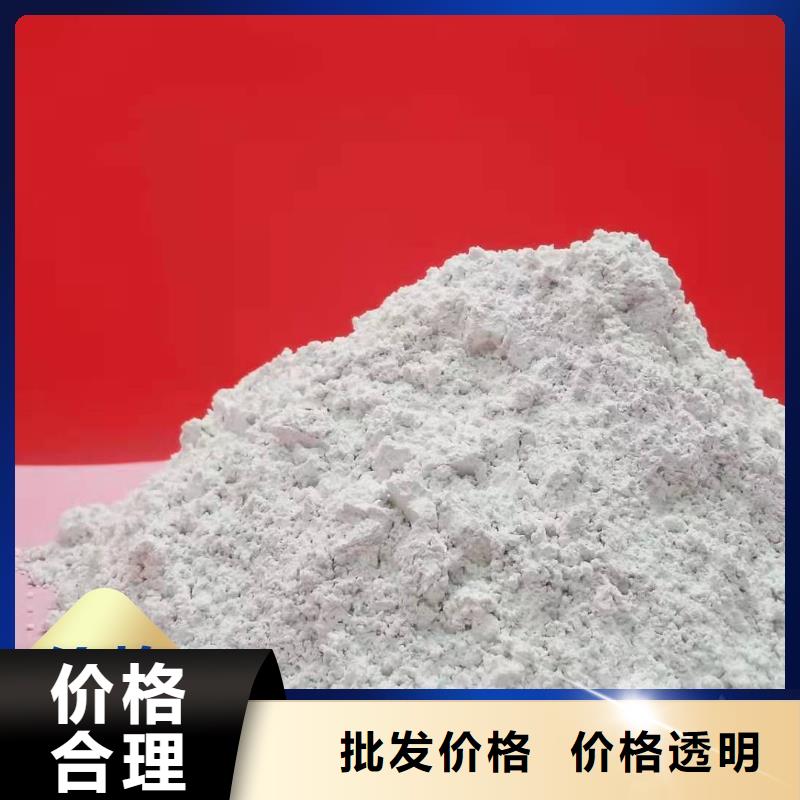 钙剂脱硫剂价格合理