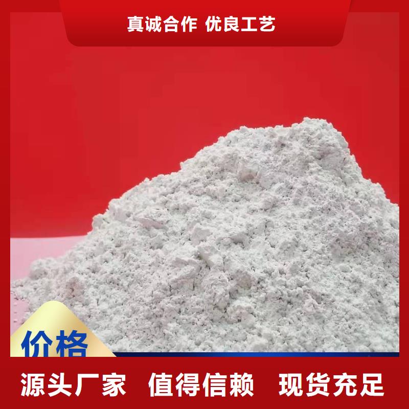 钙剂脱硫剂厂家直销供货稳定