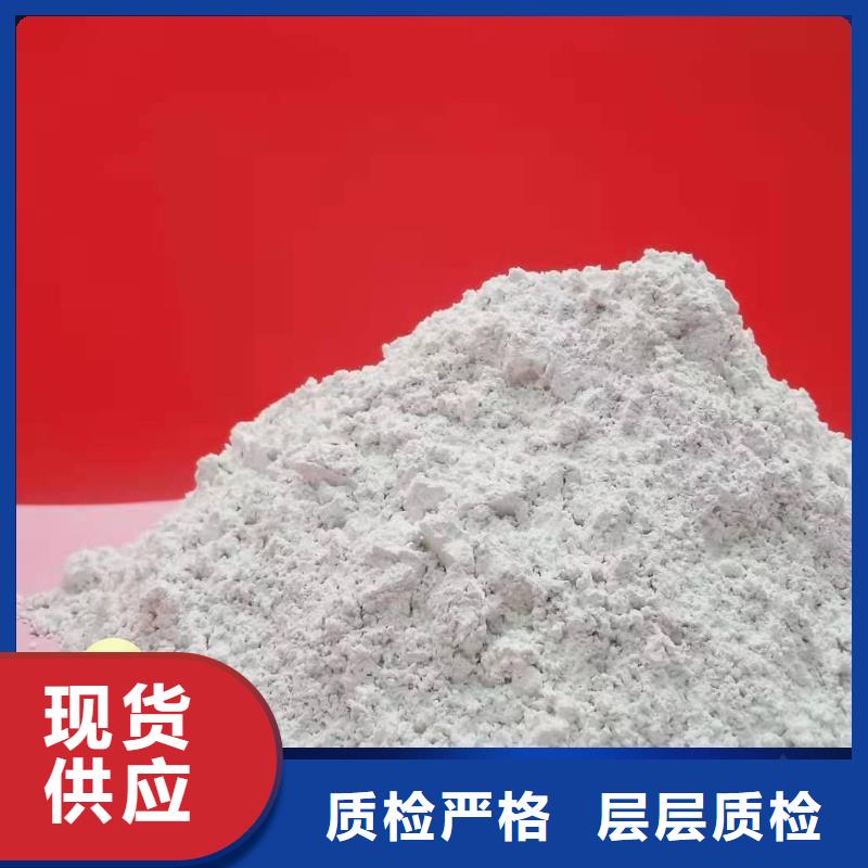 钙剂脱硫剂现货充裕