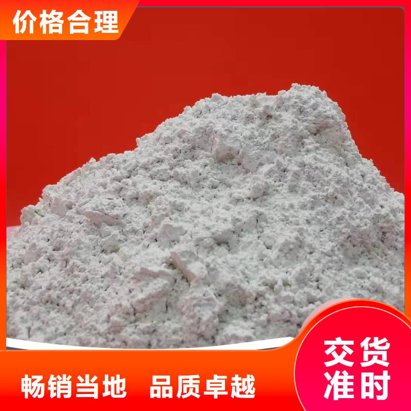 钙剂脱硫剂厂家精选