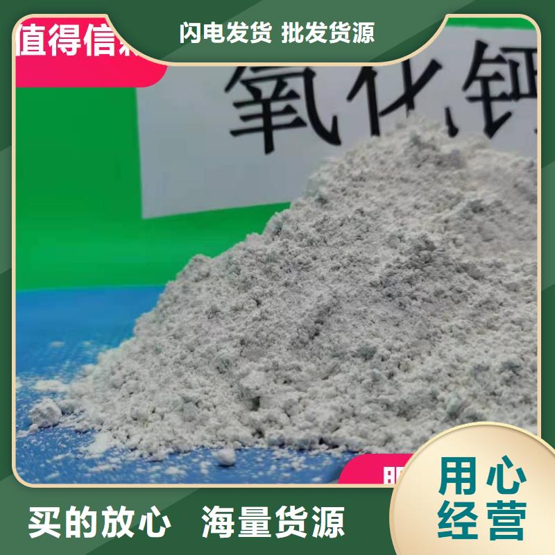 钙剂脱硫剂好货有保障